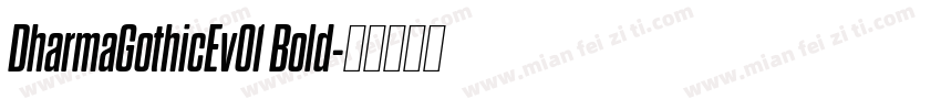 DharmaGothicEv01 Bold字体转换
